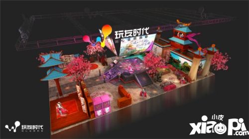 ChinaJoy玩友展台