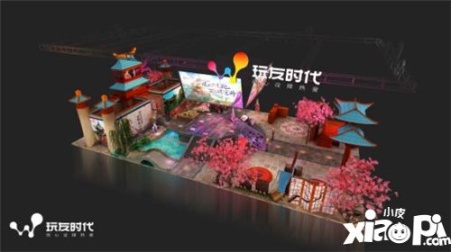 ChinaJoy玩友展台