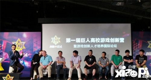 巨人网络举办48小时创新营 史玉柱要给年轻人舞台