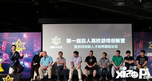 史玉柱公司挖掘创意人才 巨人网络48小时创新营落幕