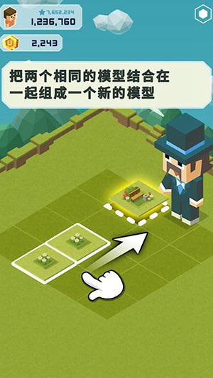 2048大亨:主题公园1