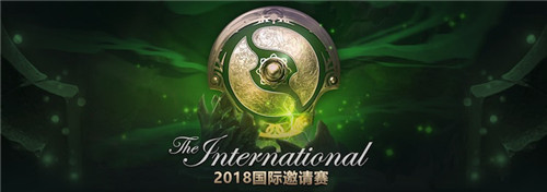 TI8倒计时，斗鱼DOTA2祭出豪礼等你来观赛