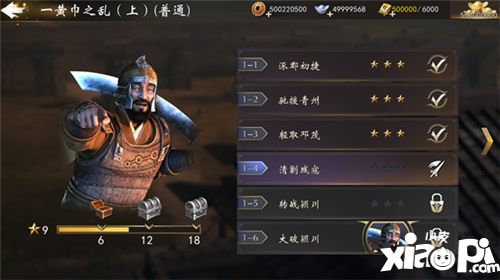 三国演义最强武将传关卡怎么过