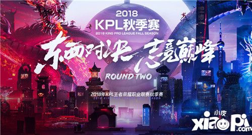 KPL秋季赛第二周来袭 斗鱼签约战队eStarPro与TS强强对话