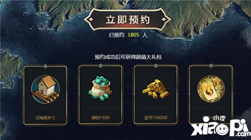 文明Online起源什么时候可以玩