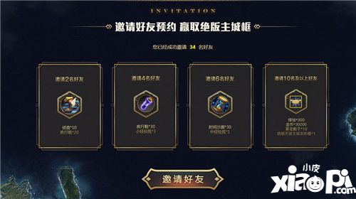 文明Online起源什么时候可以玩