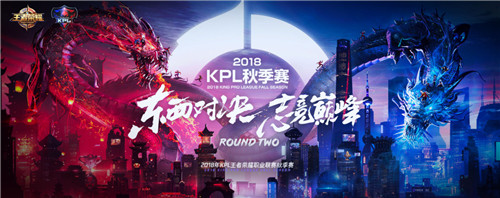 KPL秋季赛第八周火热进行 斗鱼战队eStarPro喜获五连胜