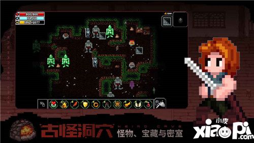 魔法洞穴2新手