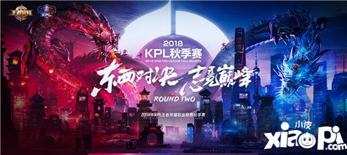 KPL常规赛完美收官 斗鱼战队eStarPro成功晋级季后赛