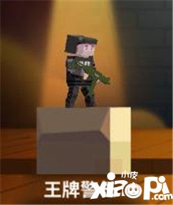 柱子英雄王牌警长