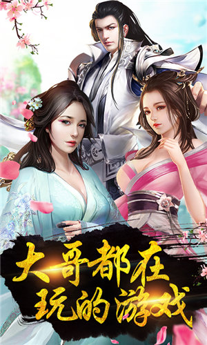 武动九重天(上线送VIP20)1