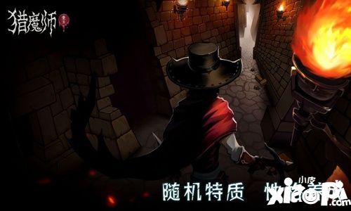 猎魔师穿透属性介绍