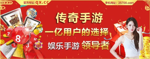 传奇手游重磅首发 千万红包无条件送出