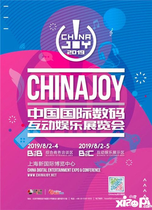 致力打造精品游戏，铂漫网络确认参展2019 ChinaJoy BTOB！