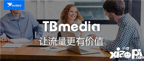 TBmedia确认参展2019cj