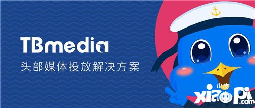 TBmedia确认参展2019cj