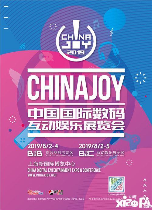 声音带动游戏崛起！恒声配音Forever Sound确认参展2019ChinaJoyBTOB