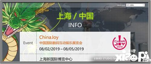 万代南梦宫亚洲参展2019cj