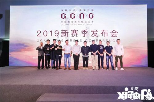 GGAC美术概念大赛2019cj