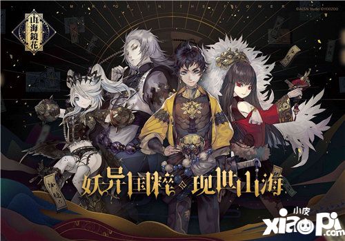 游族网络2019cj