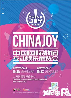 风华十五正茂，完美世界游戏确认参展2019ChinaJoyBTOC！