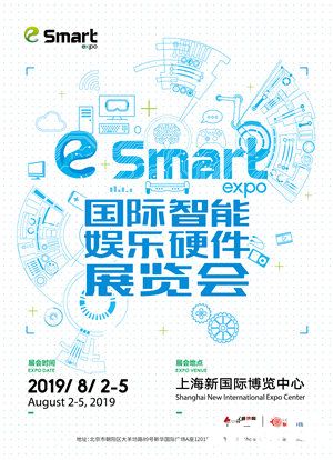 保友确认参展2019 eSmart：竞赛型电竞椅——开创电子竞技新纪