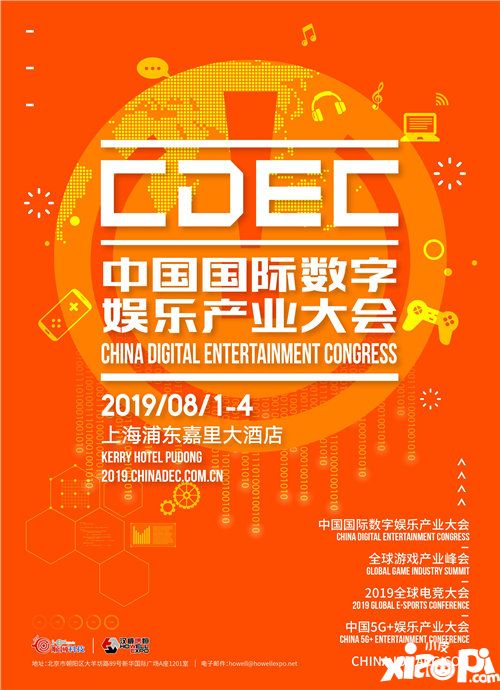 二次元盛世来临！CHINAJOY ACG CON今夏即将火热开幕！