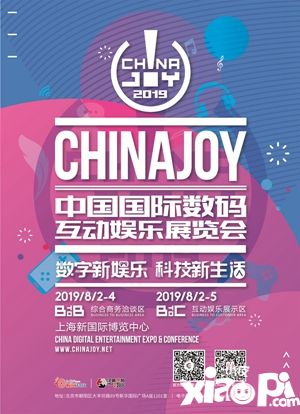 1PLUSADS潜力无限 2019ChinaJoy首登亮相!让一切变得可能