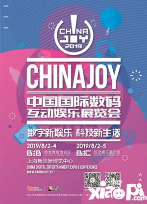 优惠期最后倒计时!2019CJ及同期会议证件购买优惠期即将截止