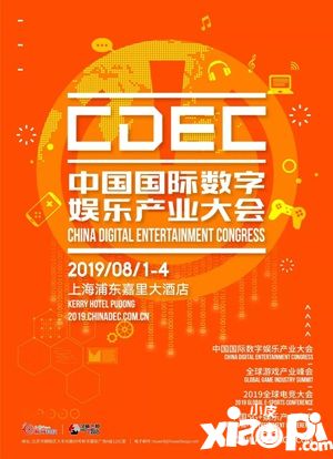 优惠期最后倒计时!2019CJ及同期会议证件购买优惠期即将截止