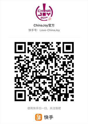 ChinaJoy短视频征集活动重磅推出！