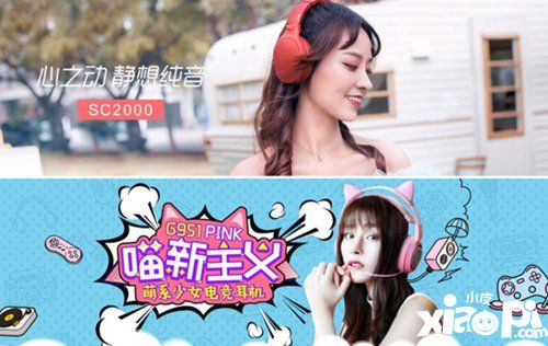 音频品牌硕美科参展2019CJ，聚焦游戏竞技和影音娱乐发展！