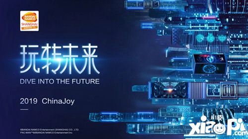 玩转未来，万代南梦宫互动娱乐有限公司确认参展CJ