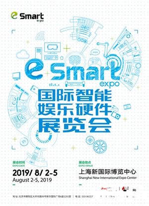 打造极致电竞体验，联想拯救者确认参展2019eSmart！