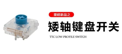 TTC正牌科电确认参展2019eSmart！