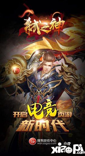 搜狗公司将在2019ChinaJoyBTOB展区再续精彩！