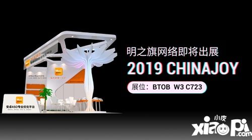 每天赚点-安卓ASO专业优化平台，确认参展2019ChinaJoyBTOB！