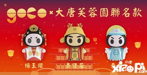 goco够酷够玩确认参展ChinaJoy2019 CAWAE！