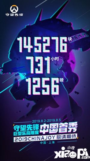 盛世再临！海内外业界知名企业齐聚2019ChinaJoy！