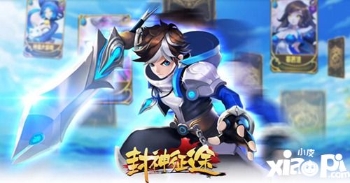 厦门魔豆网络确认参展2019年第十七届ChinaJoy！