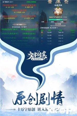 唯武独尊4