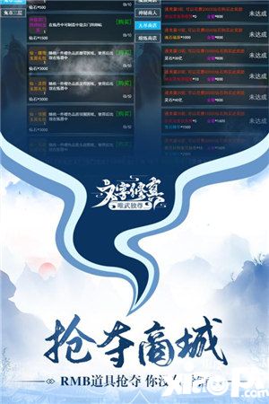 唯武独尊1