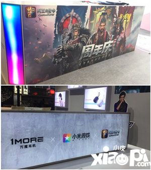 列王的纷争日亮相chinajoy