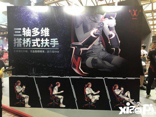 2019 ChinaJoy展 保友竞赛型电竞椅为电竞玩家量身打造 