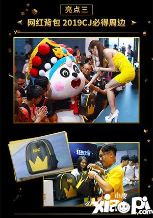 IGG 2019ChinaJoy最全盘点 七大亮点彰显“玩者为王”