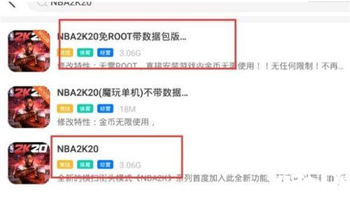 nba2k20该应用没有正确安装怎么办