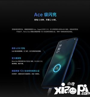 OPPO Reno Ace赞助黑马 FPX成为S9全球总冠军