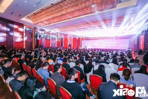 第六届DEAS数字娱乐产业年度高峰会1000张VIP门票免费开抢