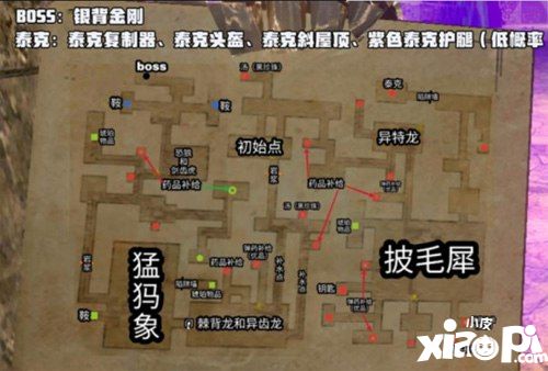 《方舟：生存进化》手游冰川圣殿再现银背金刚