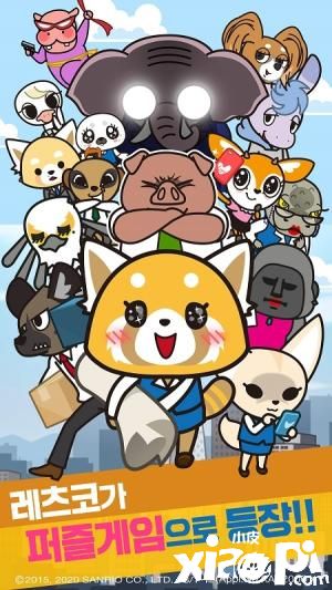 Aggretsuko冲吧烈子